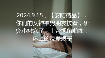 [MP4/ 589M] 健身小骚货找牛郎！两男一女激情大战！大黑屌轮流吃，坐在桌子上一顿操，骑乘位肥臀猛坐