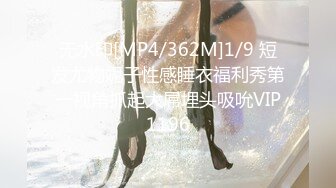 [MP4]STP26841 36D顶级美乳尤物&nbsp;&nbsp;腰细胸大无赘肉&nbsp;&nbsp;浴室洗澡湿身&nbsp;&nbsp;揉搓两个大车灯 翘起屁股小露BB VIP0600