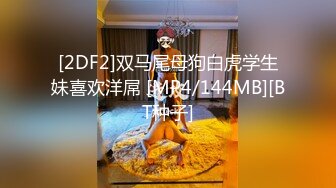 [MP4/481MB]【重磅】人气大神【狮子座】黑丝学妹 露脸 周末主动KJ 啪啪