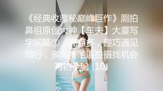 高颜值大奶美女 我好湿 宝宝 你看 快点吗 我生气啦 美女求操生气的样子好可爱 楚楚可怜 没办法 只能满足她