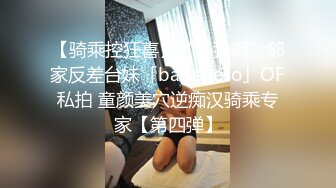 【自整理】和狂野女友在森林里打野炮，女友的大屁股让我饥渴难耐！【189V】 (107)