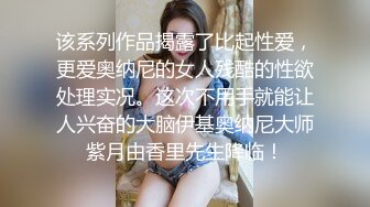 极品御姐 气质风韵高颜值性感爆乳女神 师师 出轨性体验 主动侍奉极致体验 后入蜜臀爆刺嫩穴 颜射征服女神