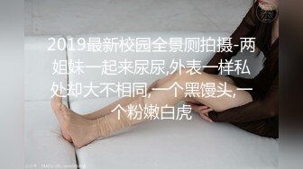 《网红极品女神泄密》万人求档推特可爱白虎B百变萝莉风美少女嫩妹【WINK】私拍完整版视图集，自摸被有钱爸爸肏内射 (2)