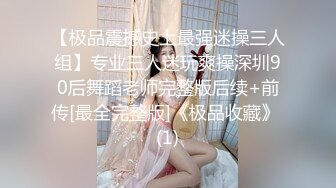 极品推特美女大学生小哪吒高级VIP群福利，校内野外大尺度露出极品推特美女大学生小哪吒高级VIP群福利，校内野外大尺度露出 (2)