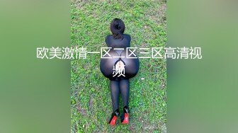 六月劲爆厕拍 新流出众多高品质美女，个个极品 脸B同框，人美B靓 （补光搭讪）