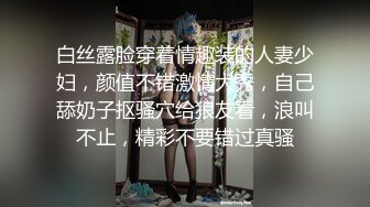 户外主播 勾搭技师啪啪~户外网吧跳蛋吃鸡【极限网红】~无套啪啪【22v】 (9)