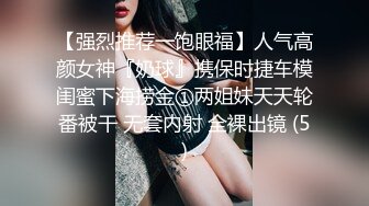 老公对不起！已婚少妇的欲望！（下部）