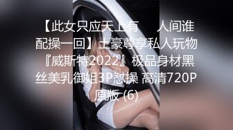 【用利抽插】23岁兼职小姐姐，中场换套，激战继续，女上位妹子一脸痛苦，这大鸡巴让她终生难忘了