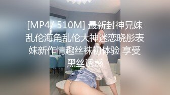 无毛白虎黑白丝情趣马尾辫，可爱风骚又迷人，全程露脸激情