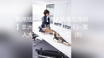 《百度云泄密》周末和美女同事背着她老公偷情遭曝光