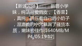 小二蛋探花约了个甜美大眼美女 张开双腿摸她阴蒂 翘起屁股后入 啊啊啊呻吟娇喘