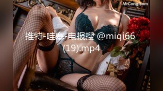 -某收费网站流出88元VIP福利视频-美女挑选男粉丝酒店啪啪