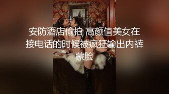 [MP4]JK装短裙黑丝极品女神&nbsp;&nbsp;隔着内裤磨蹭小穴&nbsp;&nbsp;换上女仆装跪地深喉