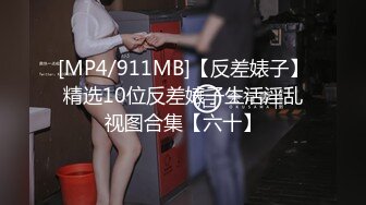 [MP4/ 2.74G] 高颜值好身材御姐贴身黑色紧身衣真勾人啊 情欲旺盛大力蹂躏爱抚