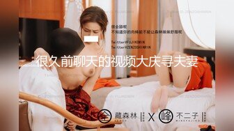 [MP4/ 212M] 漂亮小少妇 啊啊 不行了 啊啊 被抓着双手 撅着屁屁操的很舒坦 老公没空操你我来操