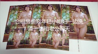 【新速片遞】 天然巨乳坦克，能开坦克就必须拥有绝佳的技术，豪中乳品，玩起来不是一般的爽❤️是你的理想型吗！ [171M/MP4/08:56]