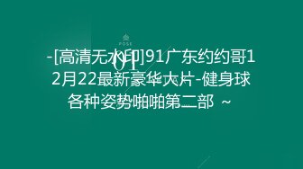 【国产AV荣耀❤️推荐】麻豆传媒正统新作MD-224《丈夫的绿帽嗜欲》