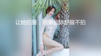 尾随偷拍 宽松白裙小姐姐被透心凉CD抬腿角度窄内脏了一大块 短裙少妇和闺蜜逛街蓝色骚丁露出黑森林