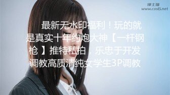 [MP4]精品超狂新人首发全裸 吊带网丝女秘书血脉喷张 揉搓嫩鲍放声淫叫