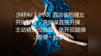 [MP4/ 763M] 小平头高价约极品颜值兼职美女，花臂纹身超近特写掰小穴，吸吮大屌按头插嘴