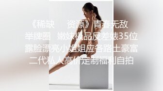 清纯甜美00后小可爱粉嫩小穴无套爆肏，同学老师眼中的乖乖女私下超级反差，软萌乖巧的小妹妹被操的叫爸爸