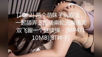 【新速片遞】&nbsp;&nbsp; 2023-1-20【模特写真丶探花】寻找女技师，骚熟女乳推毒龙转，黑丝大屁股求操，后入撞击爆操爽翻[348MB/MP4/00:57:18]