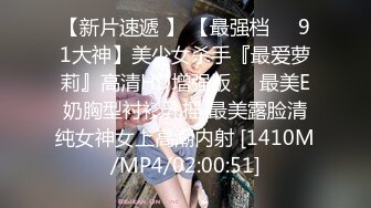 STP34102 糖心Vlog 调教凌辱黑丝淫奴小妹 大屌无情输出精油蜜臀 欲仙欲死 榨精小母狗 二代CC