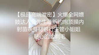 [MP4/ 558M] 尤物级女神御姐 真会打扮啊 白皙肉体黑色衣服勾人性福，吊带裹胸往上一扒就舔吸奶子