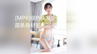 顶级反差尤物超极品身材反差婊〖梅川〗小穴里塞丝袜 再把带水水的丝袜重新穿上 塞着跳蛋带乳夹穿高跟鞋跳舞 (2)