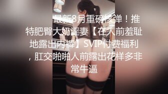 [MP4/ 906M] 双飞熟女人妻 你姐也挺会喷吗 真会玩真享受 边操逼边被舔菊花 两只大鲍鱼随便玩