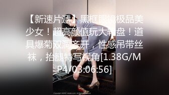 极品绿播女神下海【娜美】，天然美乳~特写掰穴~挑逗诱惑，迷人的小洞洞张开了