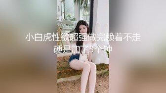 kcf9.com-2023-2-23【用利顶你】深夜极品外围美女，自带豹纹短裙，性感热舞骚的很，顶级美腿扛起爆草，打桩机大奶直晃动.MP4