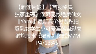 【极品淫媚 御姐】小唯 舔狗大逆袭女神追不到就下药 尽情抽插享用尤物 肏爽就行 白浆泛滥成灾 精液浇筑