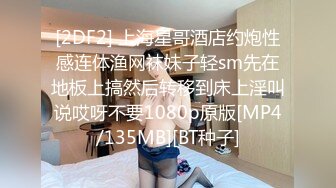 约时尚性感美女到情趣酒店，妹子穿着黑色睡裙欲望冲动受不了一把抱住狠狠亲吸旺盛逼毛啪啪猛力插