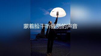 露脸才是王道 16位高颜值极品边缘外围天使与土豪金主们的不雅自拍