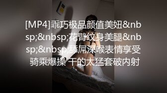 云盘高质露脸泄密，旅游社高颜值拜金气质美女导游甘愿做金主小三，各种日常性爱自拍，无套内射无水印高清原版 (5)