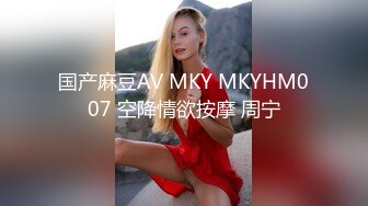 麻豆传媒 MKY-HM-006 空降美女按摩师 绚丽的脚法让人着迷 梁芸菲