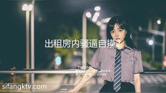 【新片速遞】 【瑞瑞】秀人网模特~顶级巨乳巨臀~撸管必备~屌都撸断了[1700MB/MP4/01:58:11]