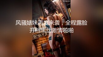 【新片速遞】&nbsp;&nbsp; 清纯奶大人美逼嫩，这样的妞你喜欢吗，极致诱惑风骚淫荡各种撩骚，揉奶玩逼看特写，手指抠逼浪叫呻吟好刺激[548MB/MP4/37:02]