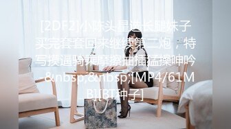 PMC335 实习女医师被科主任潜规则 莫夕慈