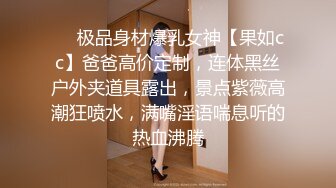 ❤️√少女的身体2 全身都是尤物，又白又粉又软，极品少女身材太好不知道会便宜谁 胸挺臀圆又翘