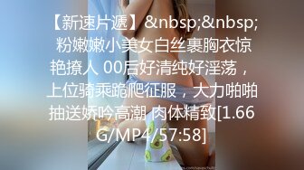 新生代推特网红女神【沐沐睡不着】新作流出-JK制服少女 青春舞动 玩弄翘挺美乳 娇喘呻吟 春情荡漾 高清1080P原版