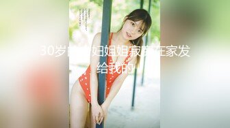 风骚有韵味的美少妇 车震 吃奶子 口交 全裸诱惑 女上位 后入各种姿势操逼秀 口暴 非常精彩!