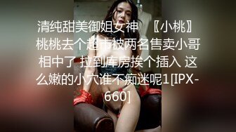 STP15376 长相甜美萌妹约了个炮友过来啪啪，脱光光蹲着口交互摸上位骑乘侧入，多种姿势搞完再跳蛋自慰