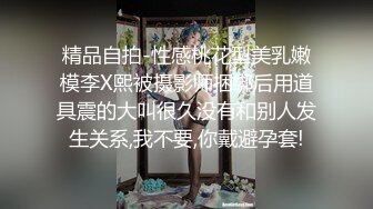 麻豆传媒 mcy-0229 迷奸痴迷已久的性感大嫂-夏晴子