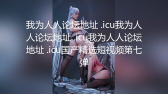 国产AV 蜜桃影像传媒 PMC155 寂寞嫂子色诱小叔 林思妤