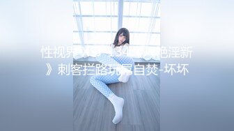 高颜值美少女黑丝吊带 掰腿大开阳具速插嫩鲍 啊~爸爸好爽 艹母狗骚逼吧 淫浆不断流出 强烈快感止不住尿意