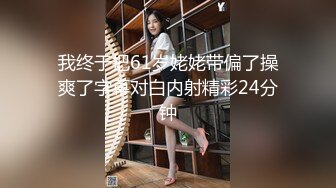 【爆乳网红女神】劲爆完美身材学妹 HKsweetbaby 可爱双马尾的诱惑 清新校园女神 美乳丰臀暴力后入