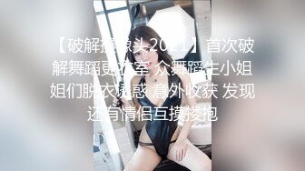 STP24022 圣诞之夜双胞胎美妞&nbsp;&nbsp;姐姐约会去了单人秀 眼镜双马尾超清纯&nbsp;&nbsp;红色肚兜掰穴特写 换装诱惑翘起美臀