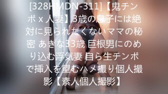 【新片速遞】这个有喜欢的吗 美眉说哥哥们喜欢插进来 还是被夹起来 自己先干为敬 先吃上了 诱惑啊[105MB/MP4/01:26]